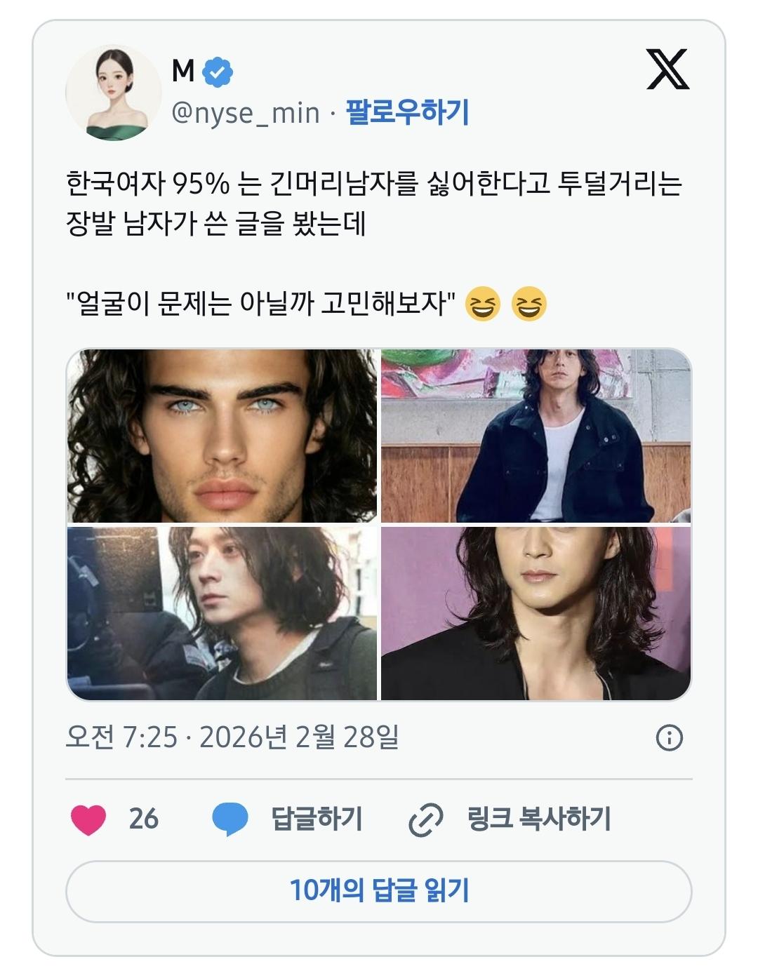 Screenshot_20260228_223134_Samsung Internet.jpg