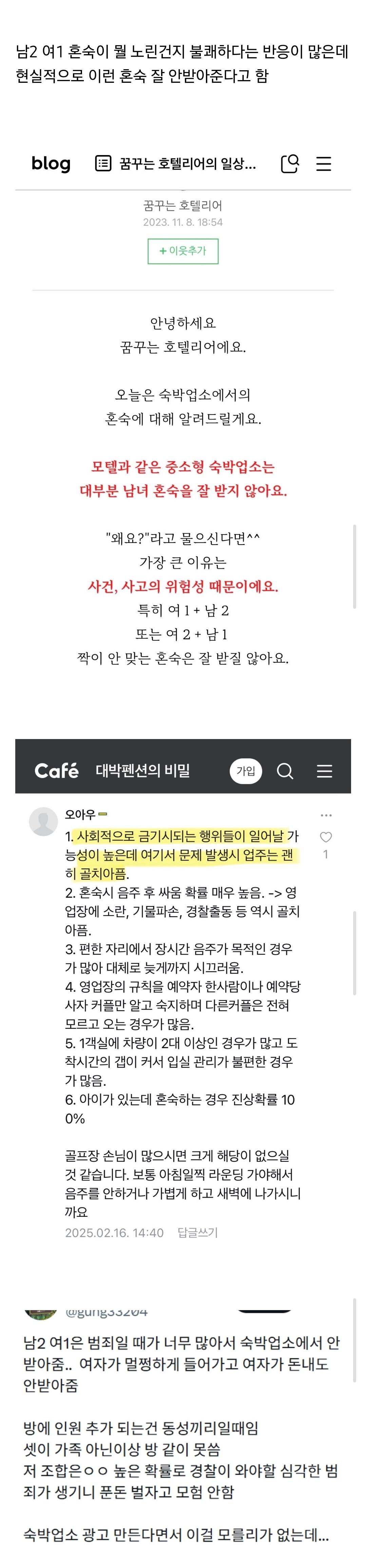 Screenshot_20260301_144809_Samsung Internet.jpg