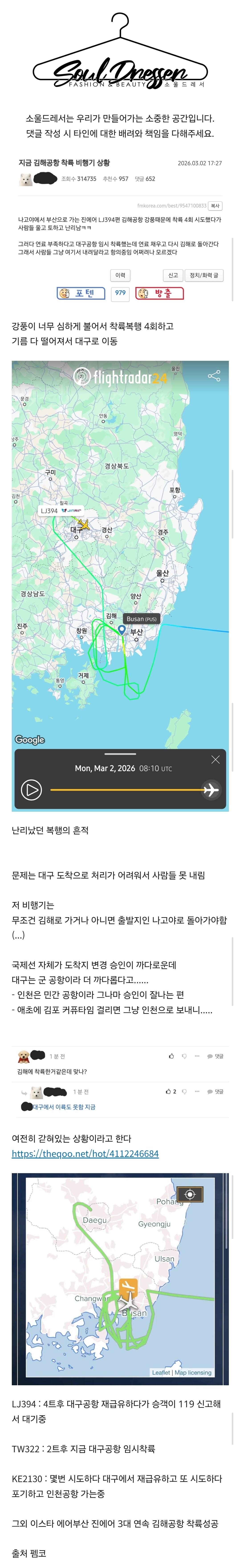 Screenshot_20260302_191133_Samsung Internet.jpg