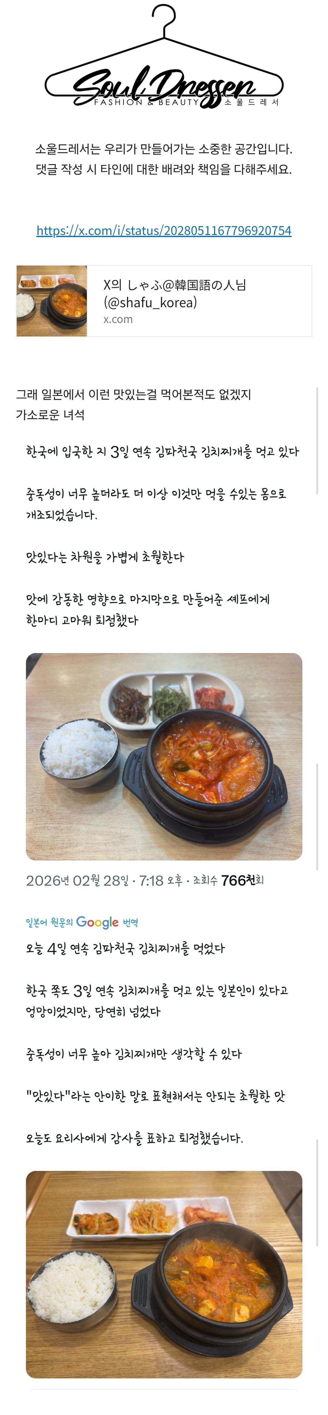 Screenshot_20260303_062834_Samsung Internet.jpg