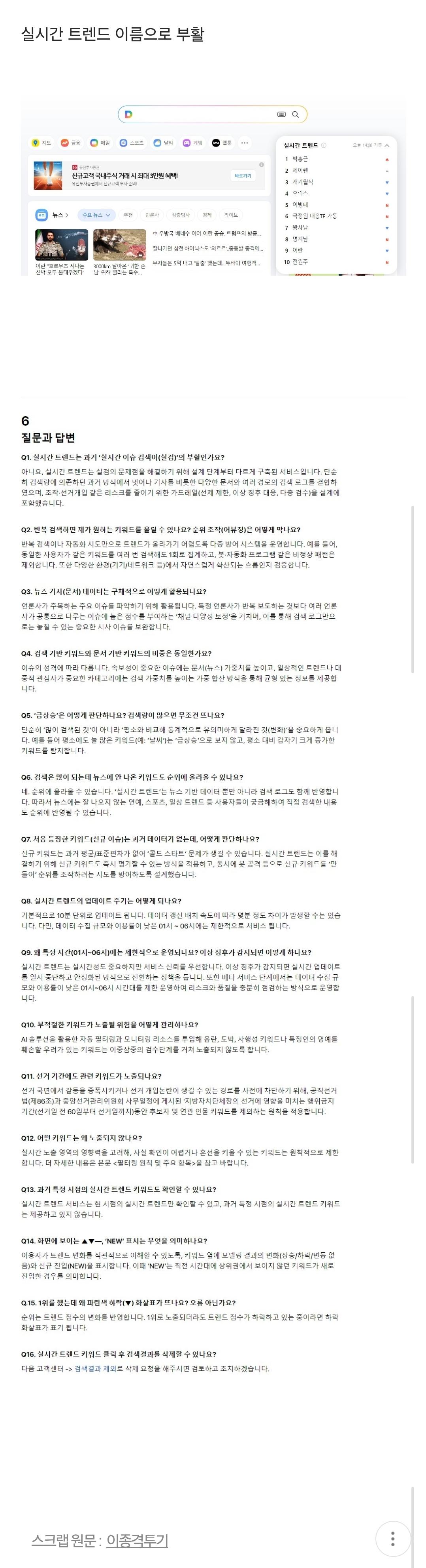 Screenshot_20260303_212844_Samsung Internet.jpg