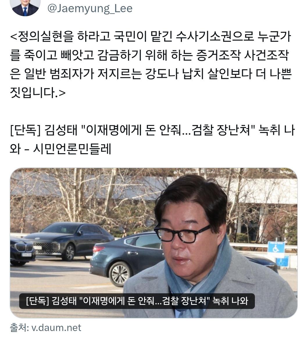 SmartSelect_20260304_144318_Samsung Internet.jpg