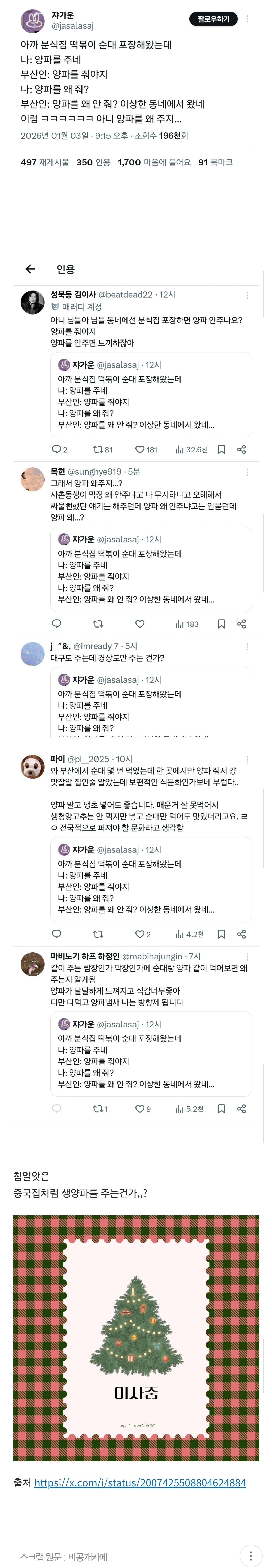 Screenshot_20260304_132025_Samsung Internet.jpg