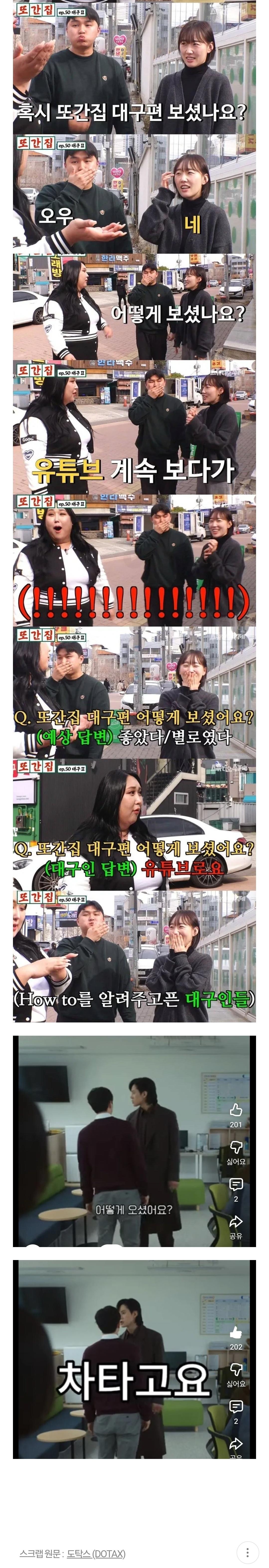 Screenshot_20260304_135456_Samsung Internet.jpg