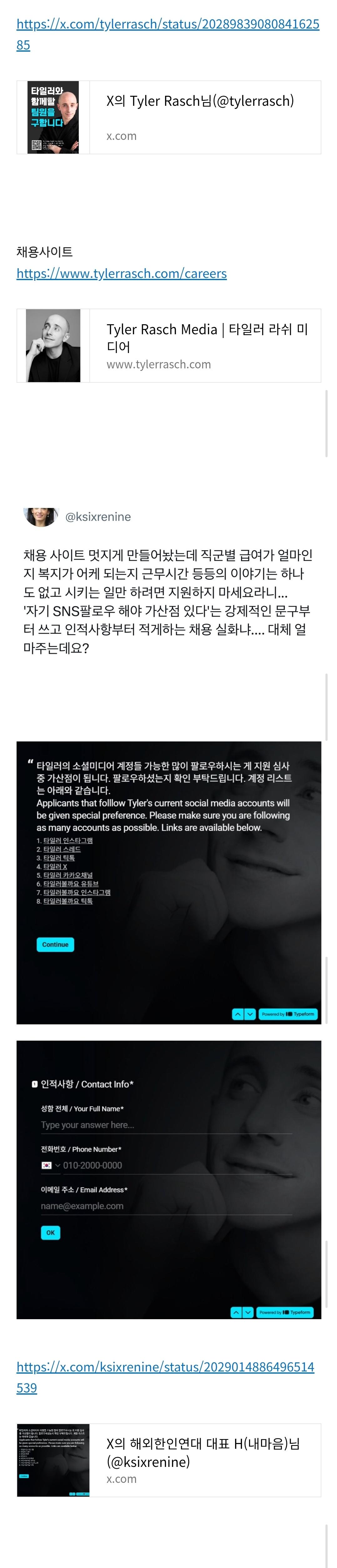 Screenshot_20260304_141514_Samsung Internet.jpg