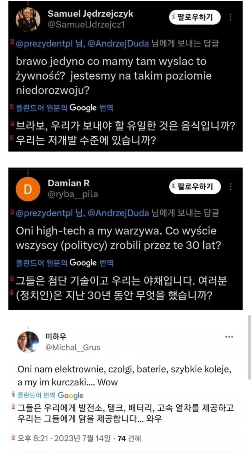 Screenshot_20260307_140539_Chrome.jpg