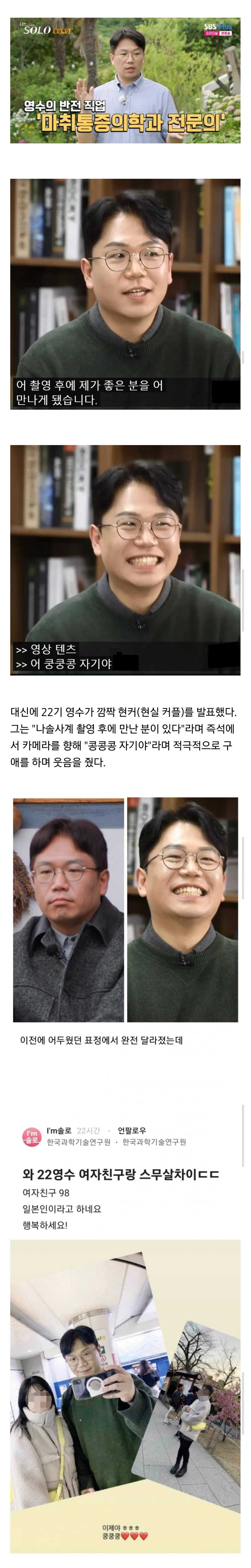 Screenshot_20260307_173647_Samsung Internet.jpg