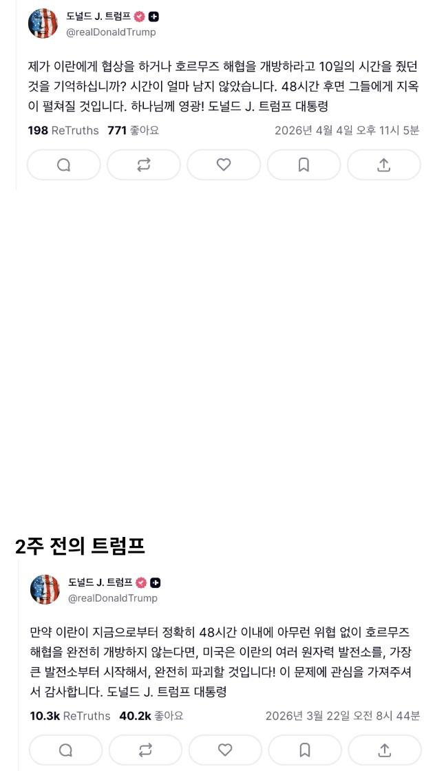 Screenshot_20260405_000516_Chrome.jpg
