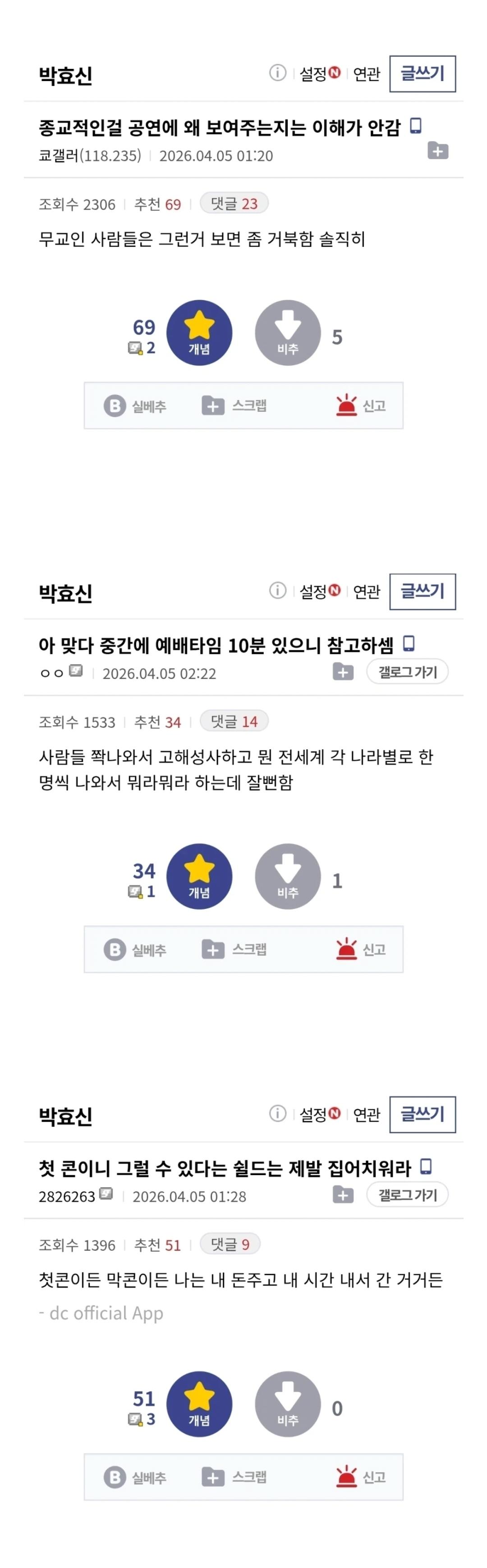 Screenshot_20260405_113212_Samsung Internet.jpg