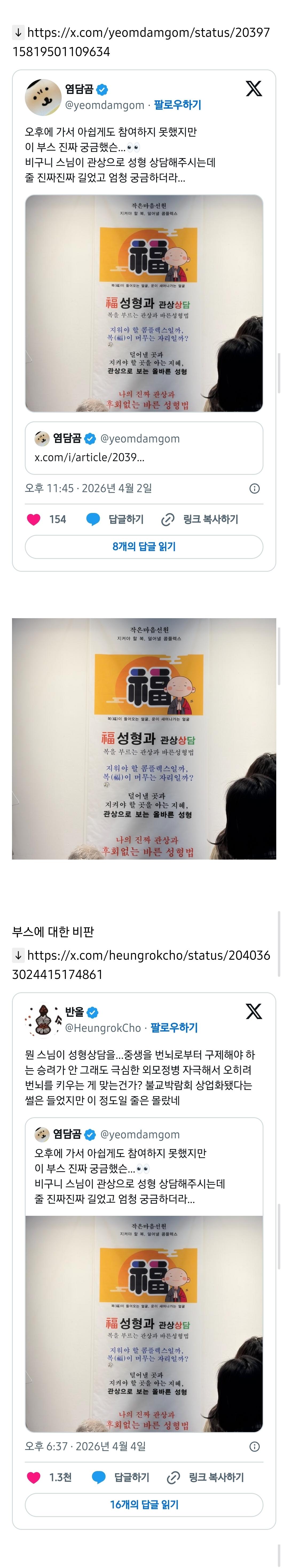 Screenshot_20260405_072316_Samsung Internet.jpg