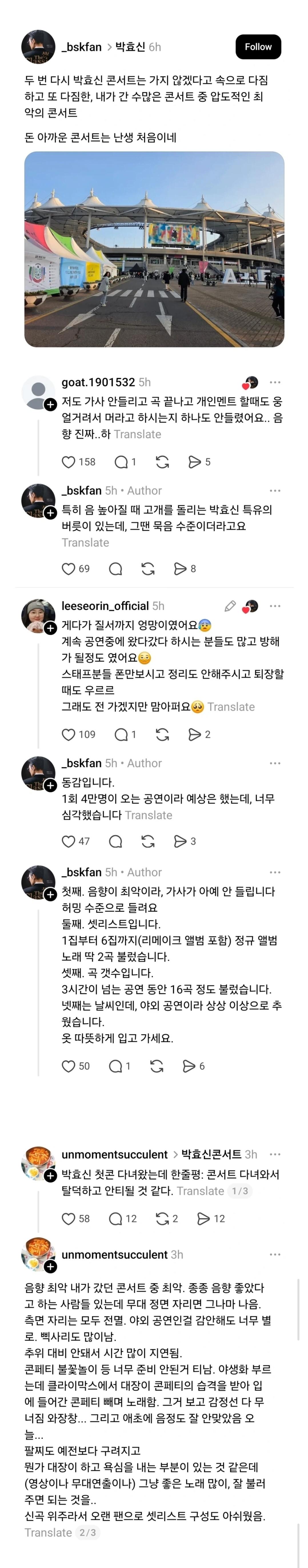 Screenshot_20260405_113152_Samsung Internet.jpg