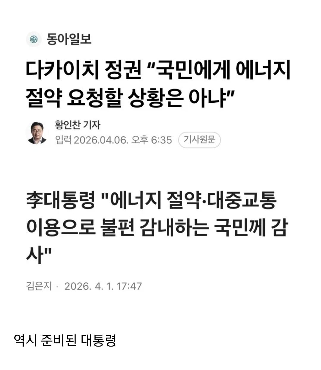 Screenshot_20260406_200314_Samsung Internet.jpg