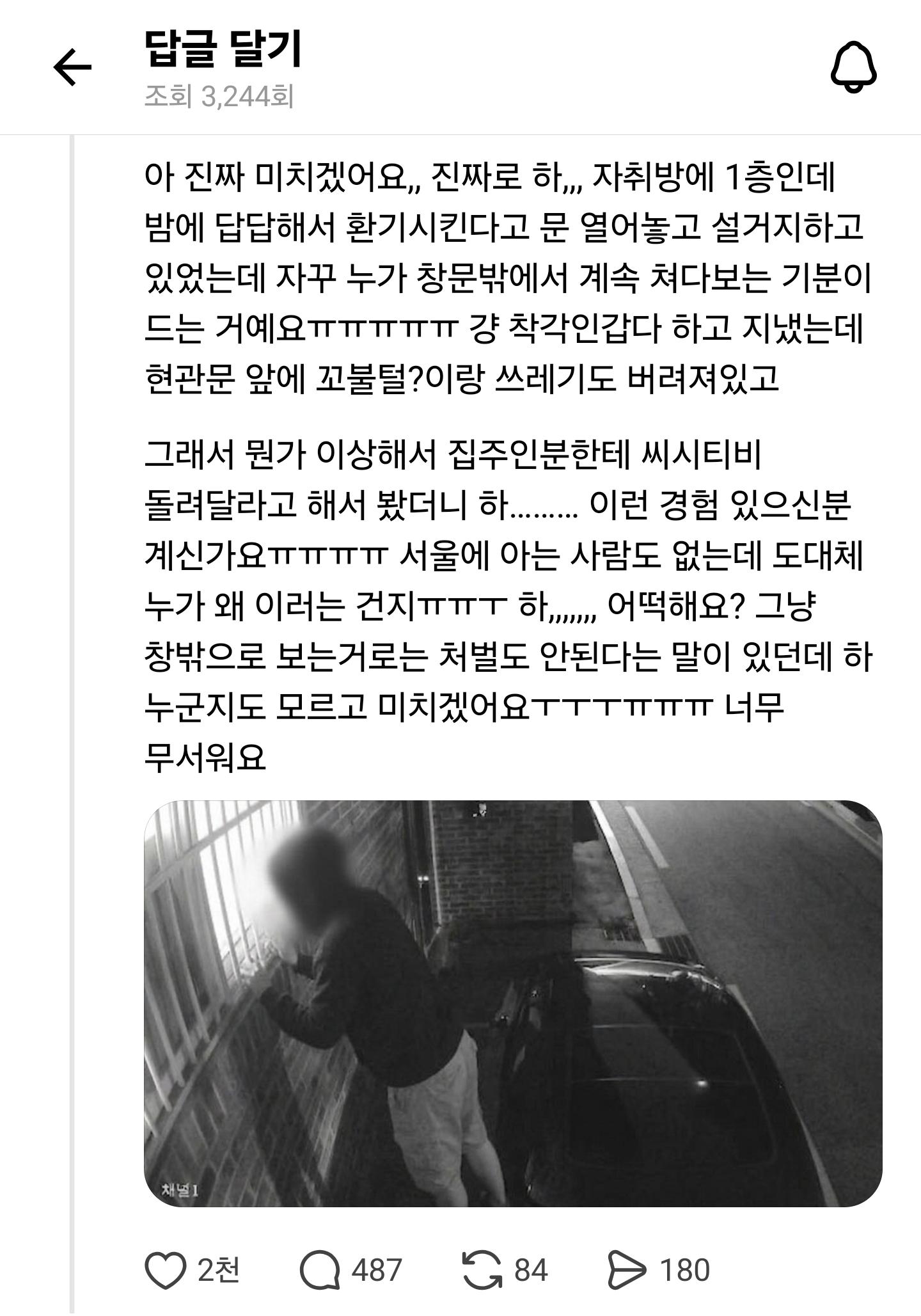 Screenshot_20260407_232404_Threads.jpg