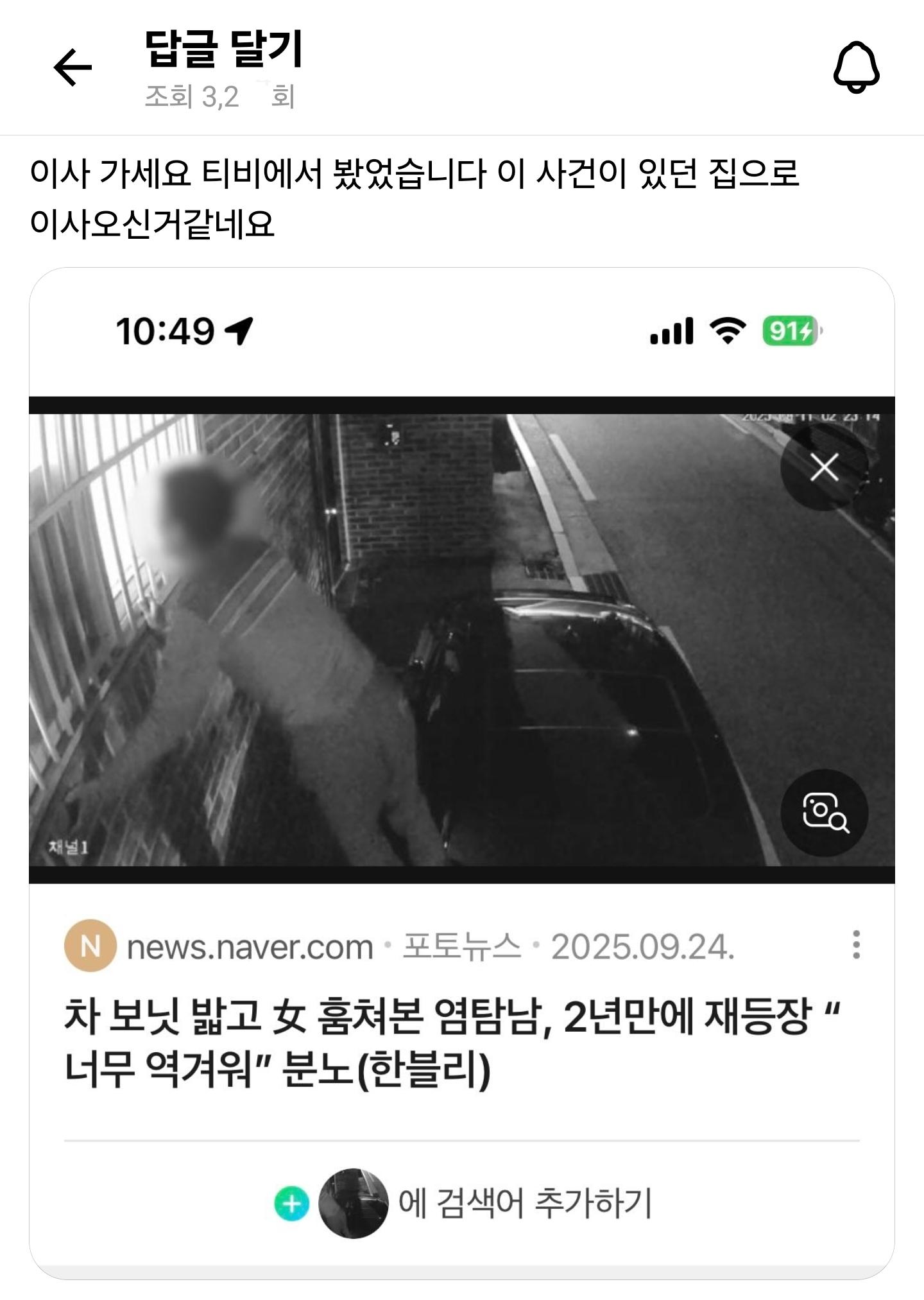 Screenshot_20260407_232415_Threads.jpg