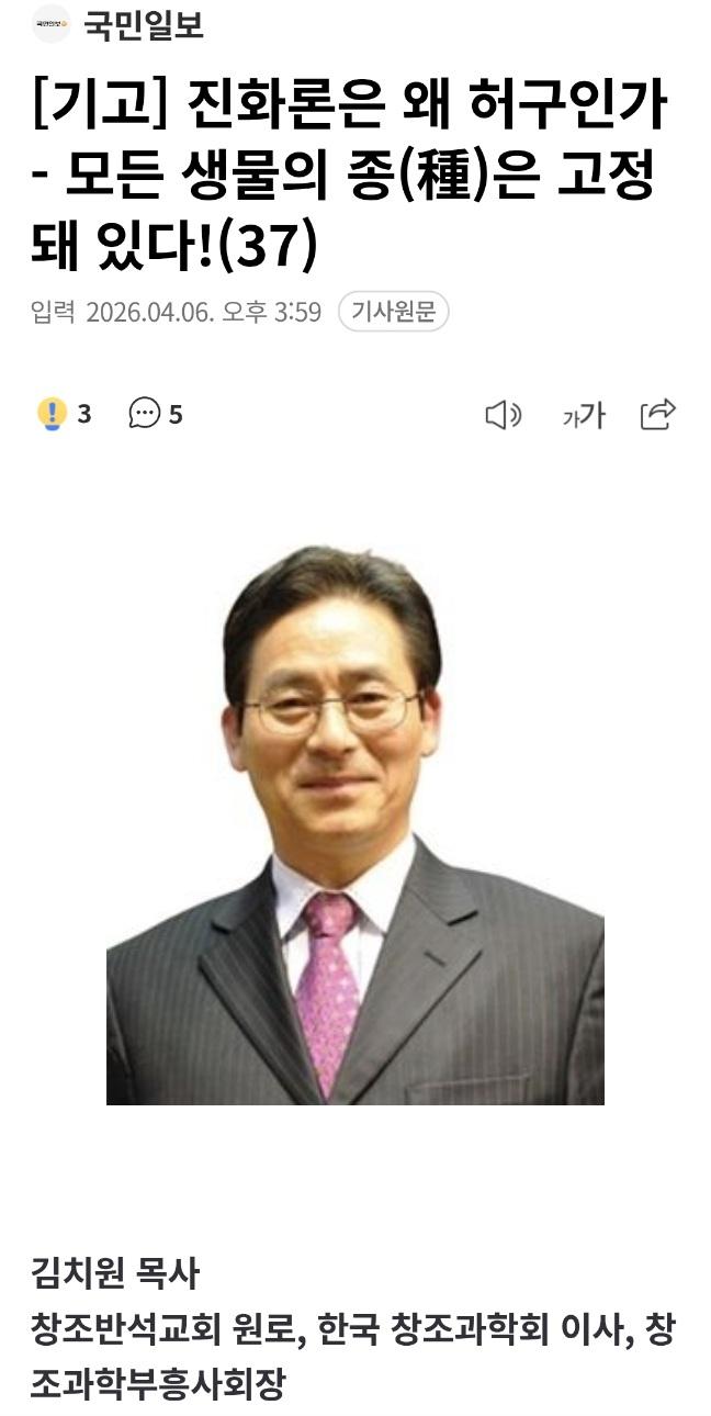 Screenshot_20260407_081755_Chrome.jpg