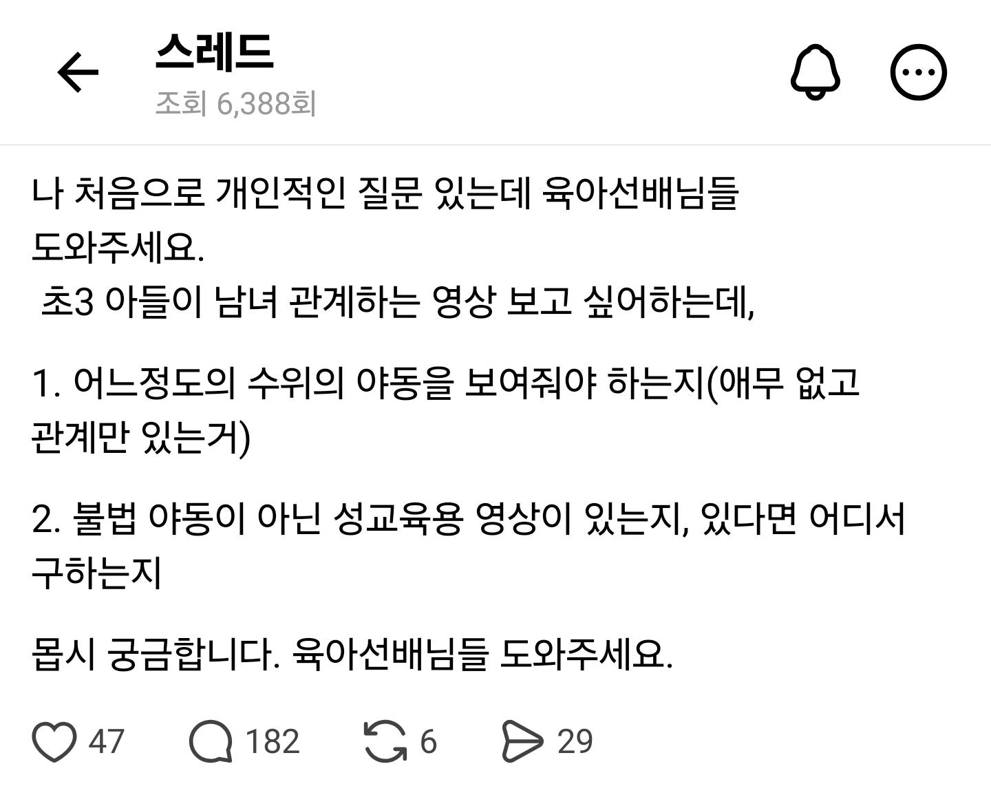 Screenshot_20260408_102322_Threads.jpg