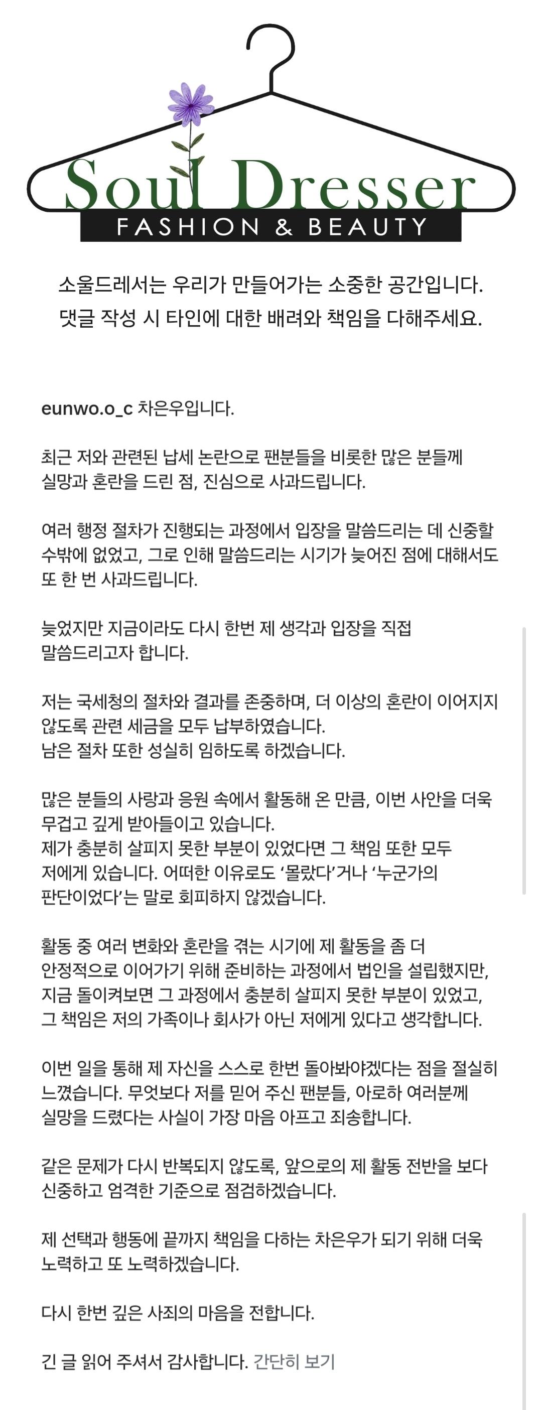 Screenshot_20260408_203748_Samsung Internet.jpg