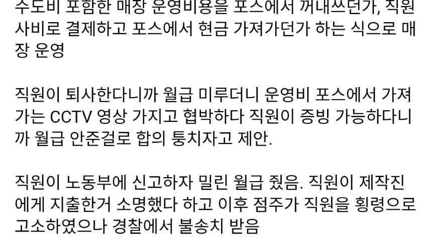 Screenshot_20260409_093852_Chrome.jpg