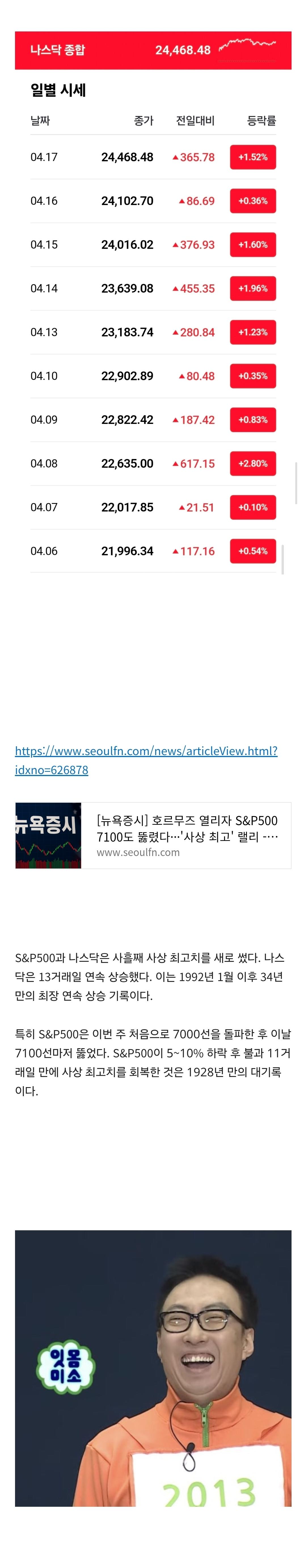 Screenshot_20260418_154857_Samsung Browser.jpg