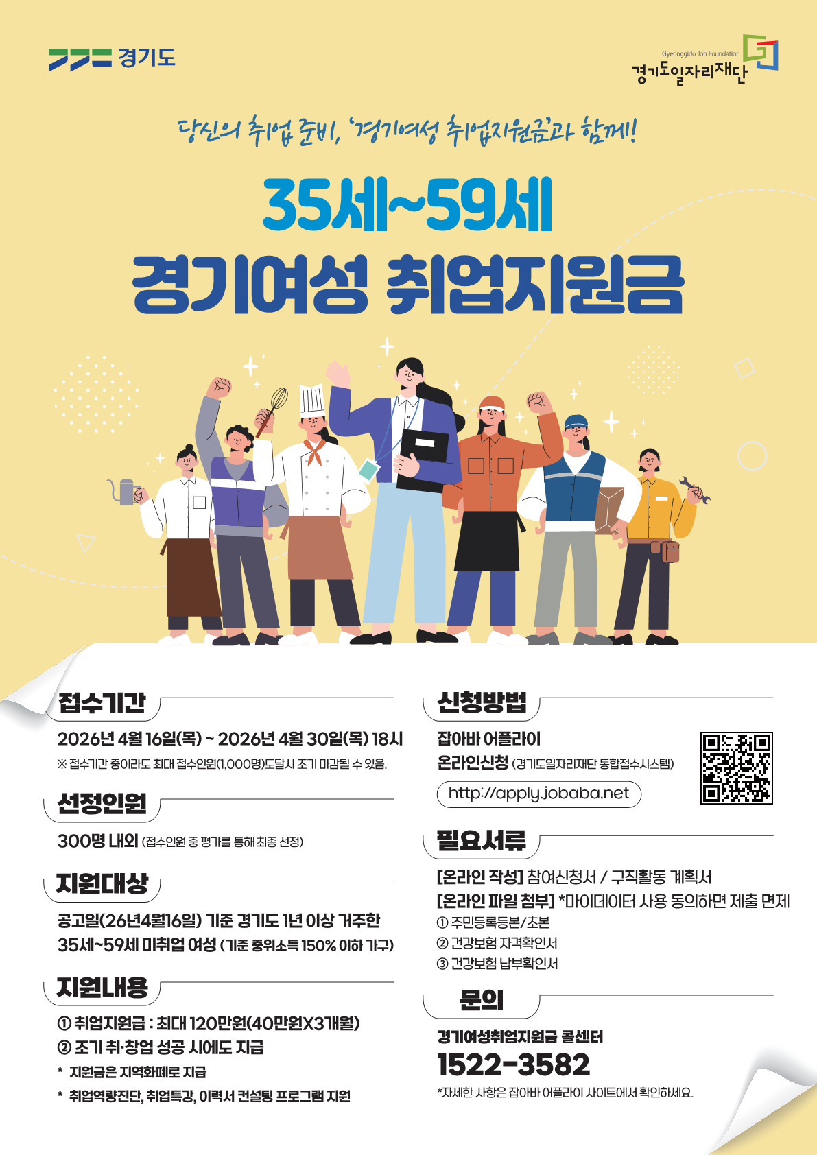 e5e16c4a-821c-4c0d-90f0-286e39776906.png