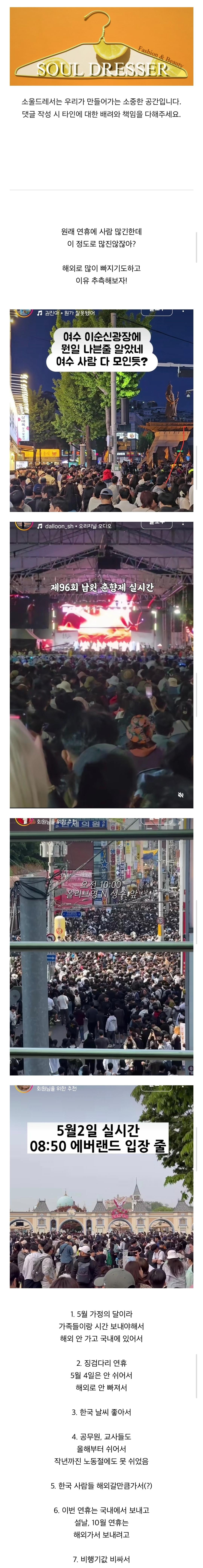 Screenshot_20260502_163527_Samsung Browser.jpg