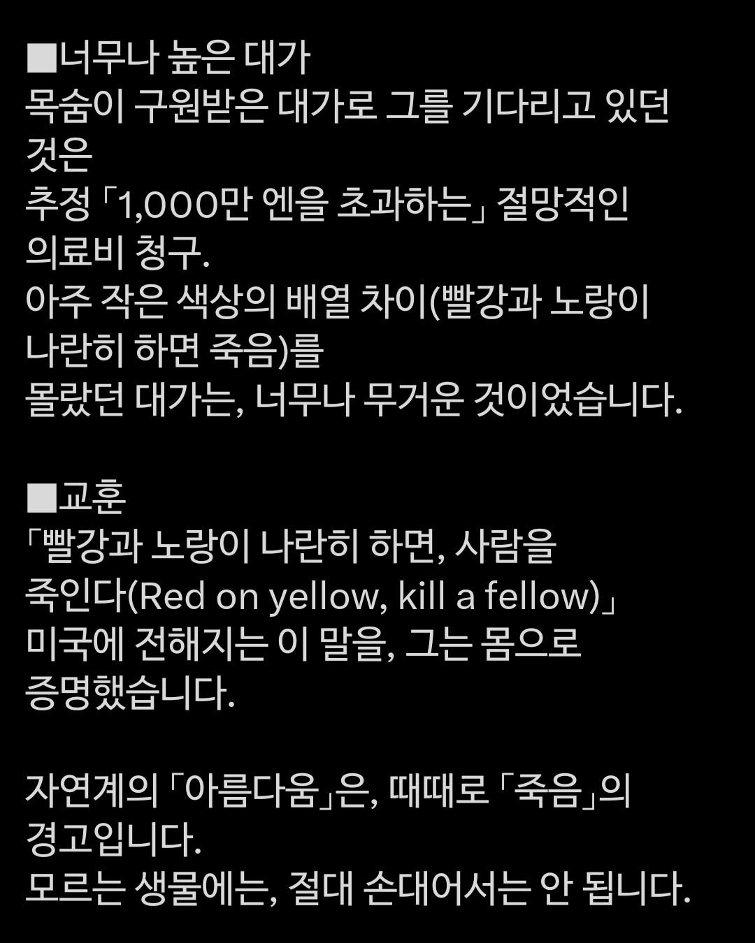 Screenshot_20260502_184316_X.jpg