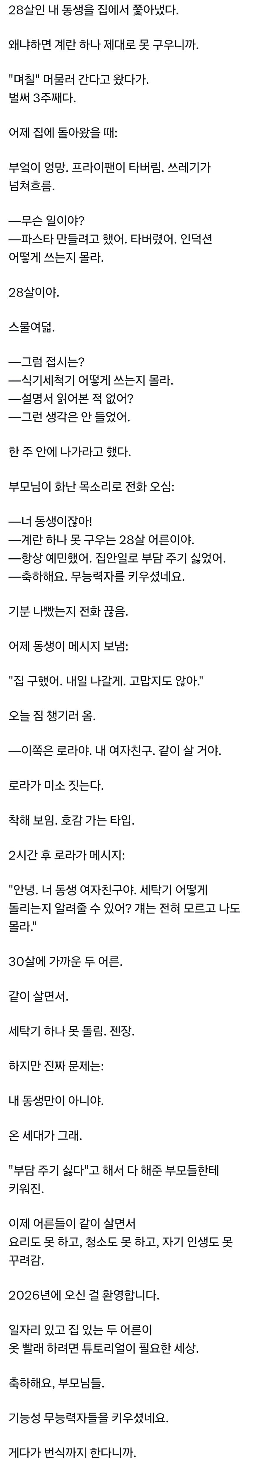 Screenshot_20260502_155554_X.jpg