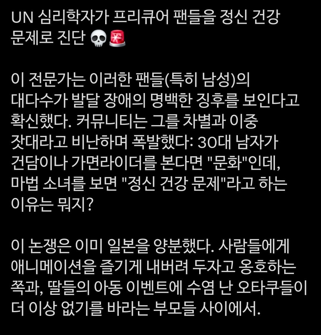 Screenshot_20260502_163625_X.jpg