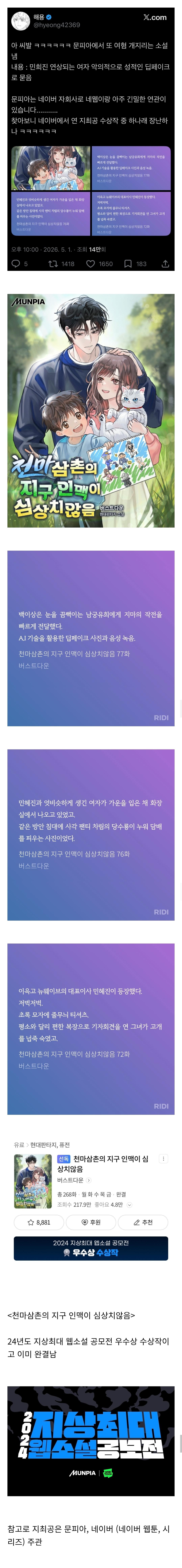 Screenshot_20260502_104258_Whale.jpg