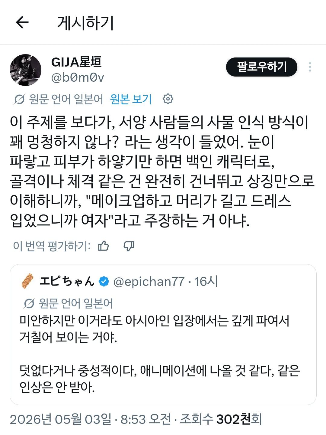 Screenshot_20260503_210322_X(1).jpg