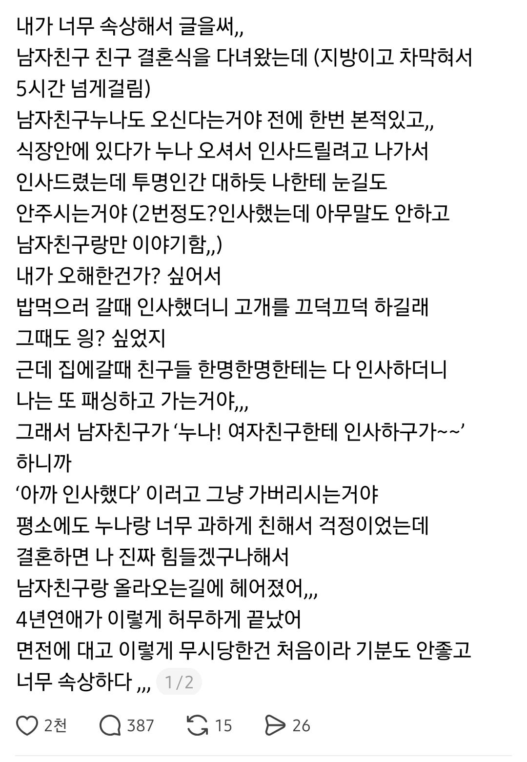Screenshot_20260503_092215_Threads.jpg