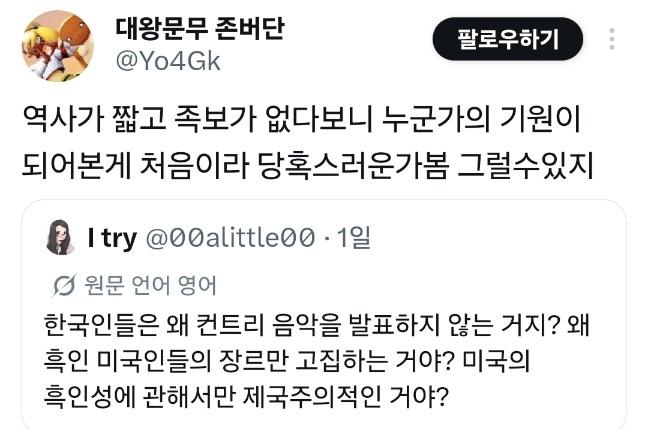 Screenshot_20260503_111646_X.jpg