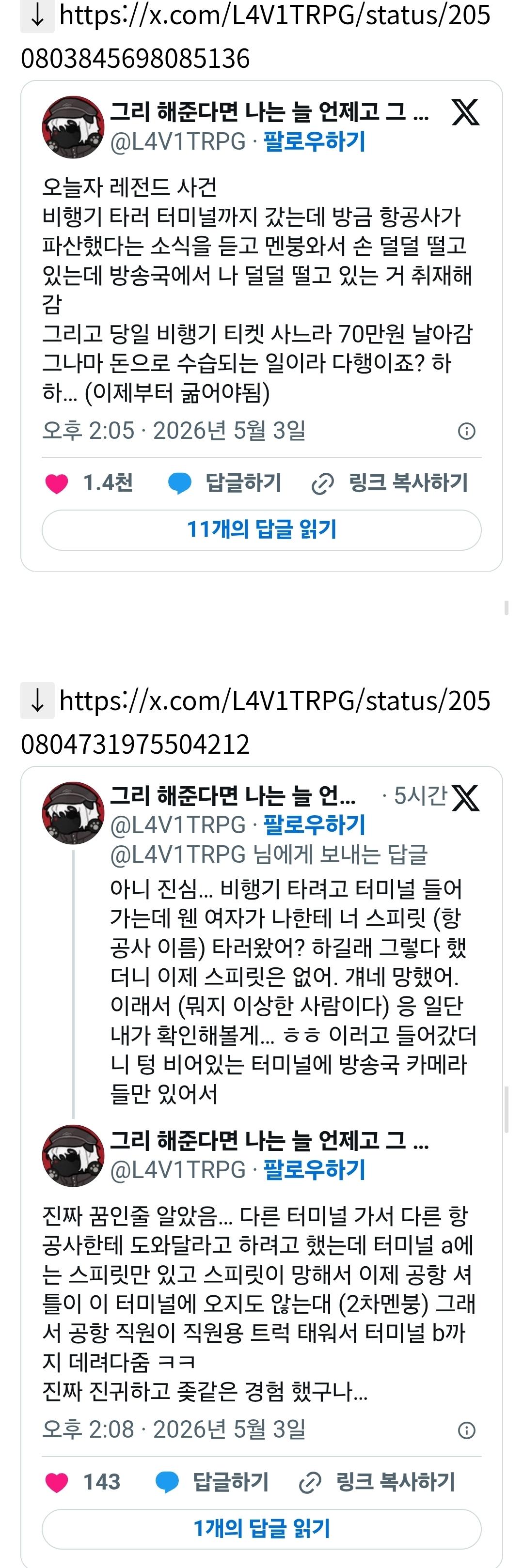 Screenshot_20260503_193546_Samsung Internet.jpg