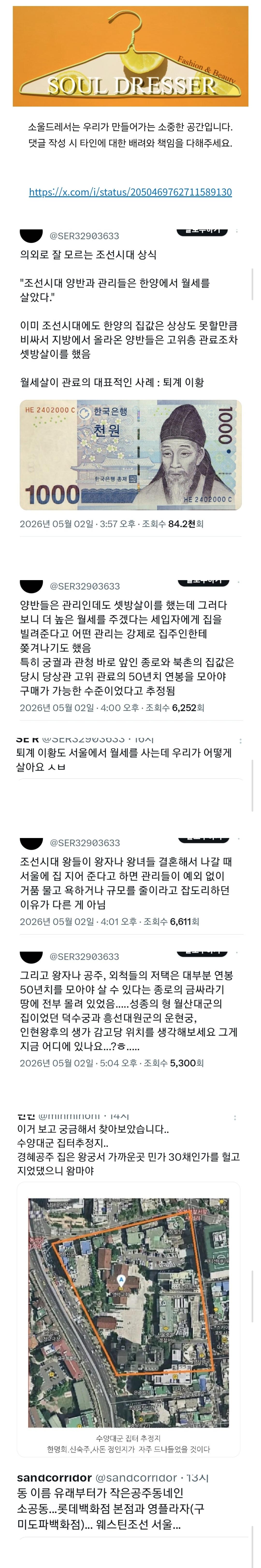 Screenshot_20260503_190932_Samsung Browser.jpg