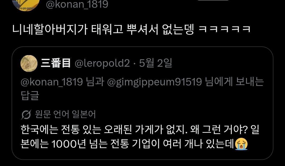 Screenshot_20260503_231953_Chrome.jpg