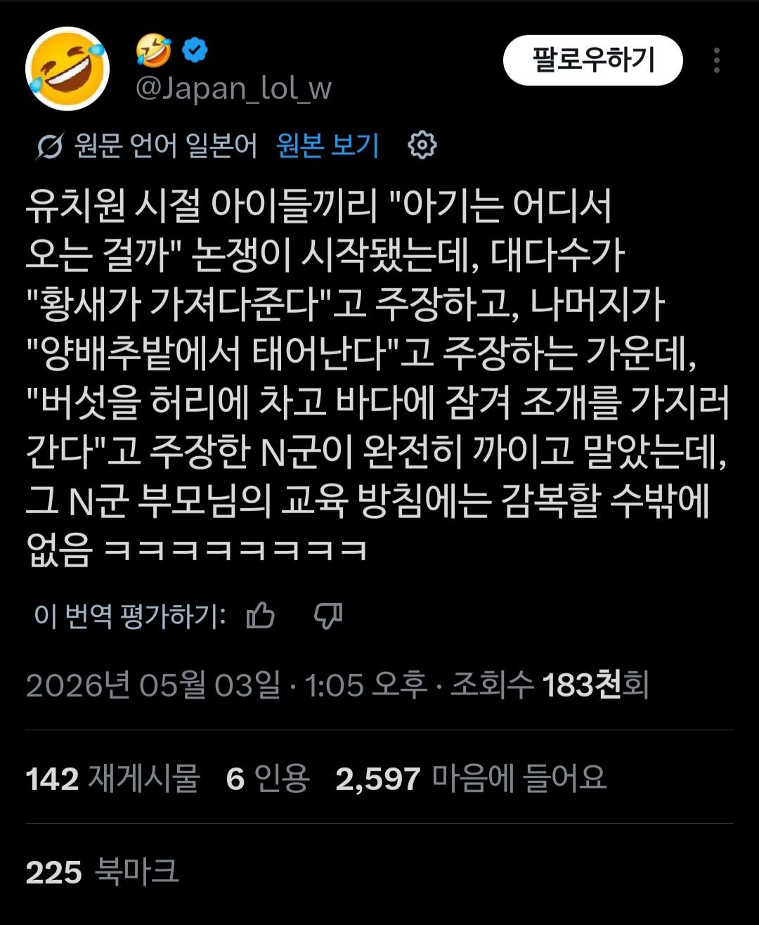 Screenshot_20260503_200857_X.jpg