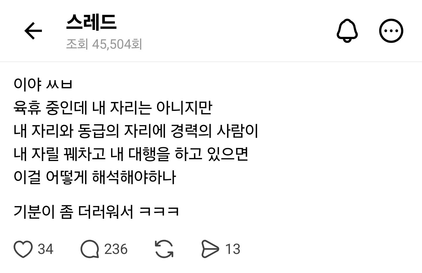 Screenshot_20260503_130513_Threads.jpg