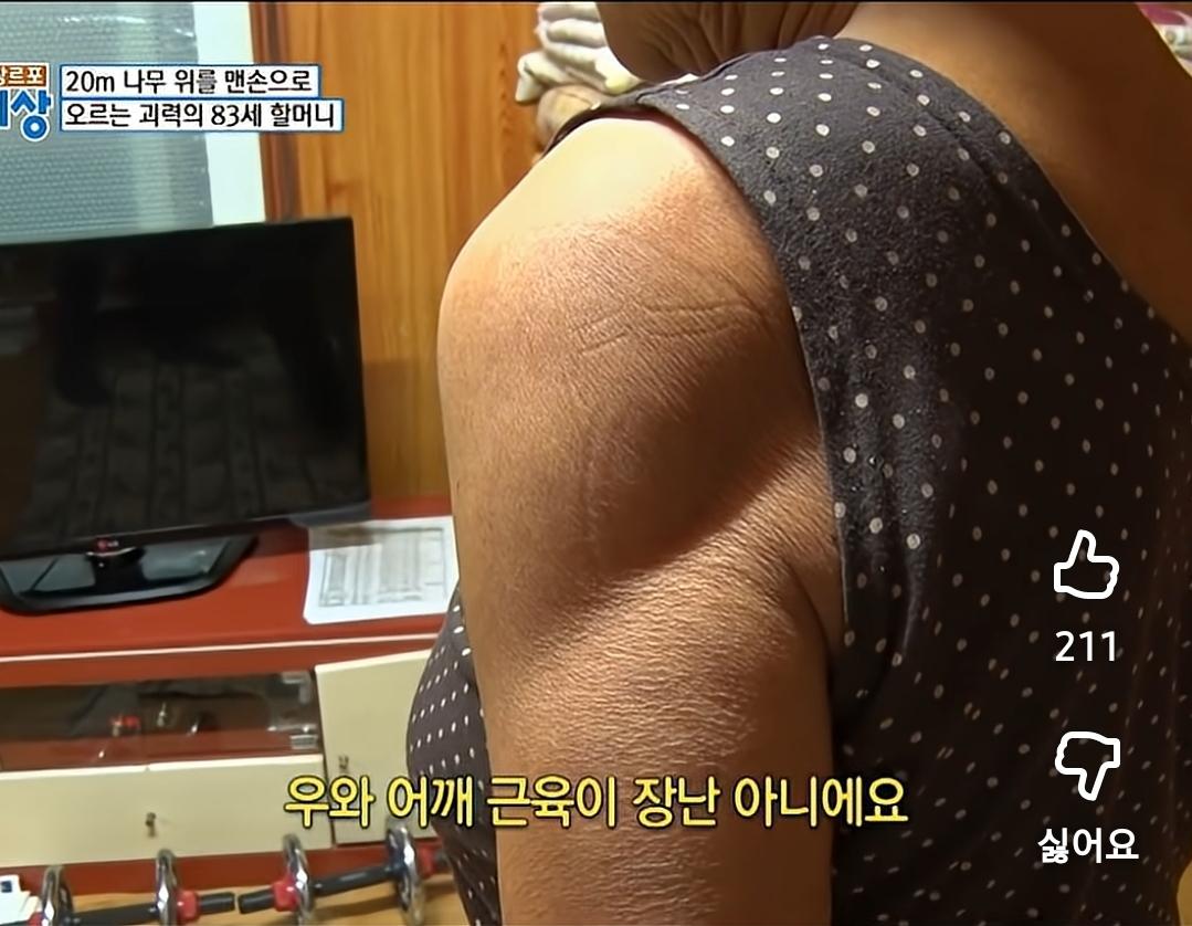 Screenshot_20260503_115206_YouTube.jpg