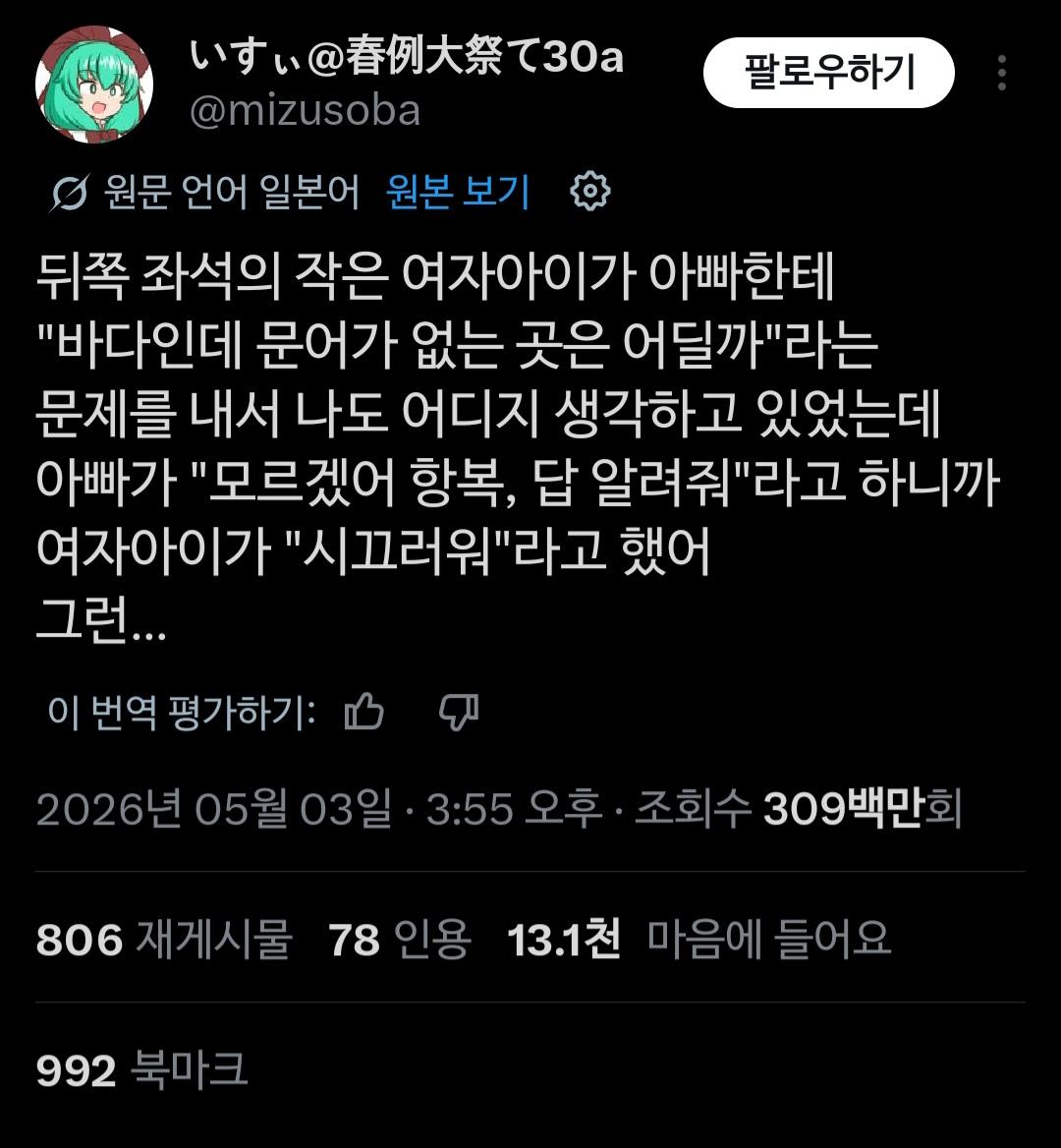 Screenshot_20260503_212908_X.jpg
