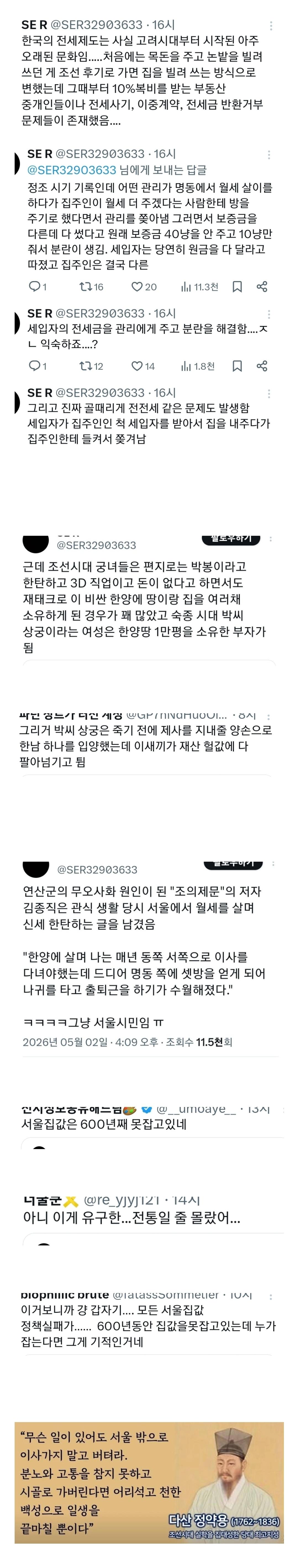 Screenshot_20260503_190959_Samsung Browser.jpg