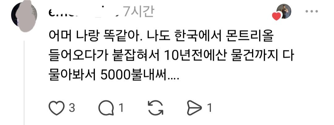 Screenshot_20260504_213954_Threads.jpg