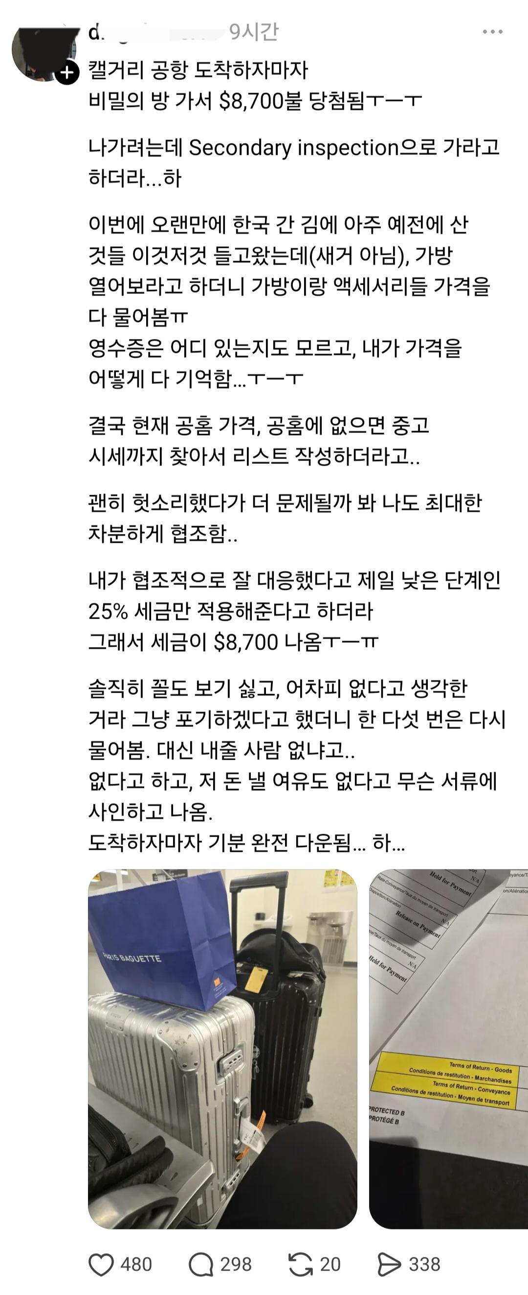 Screenshot_20260504_213353_Threads.jpg
