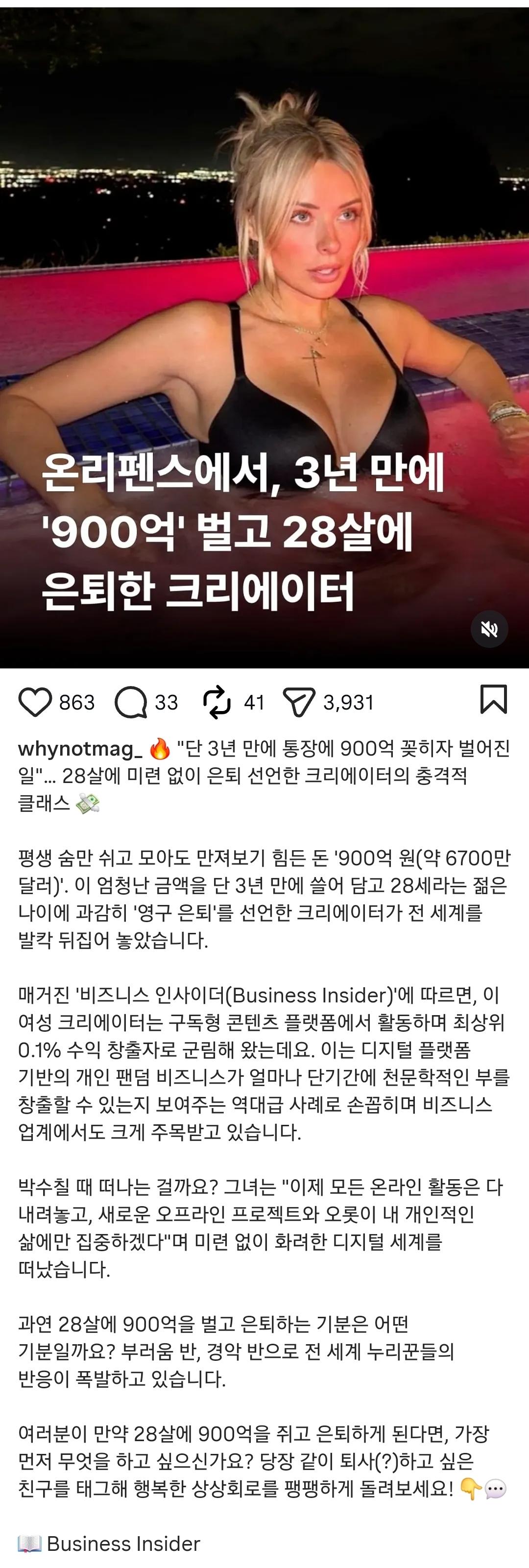 Screenshot_20260504_145856_Instagram.jpg