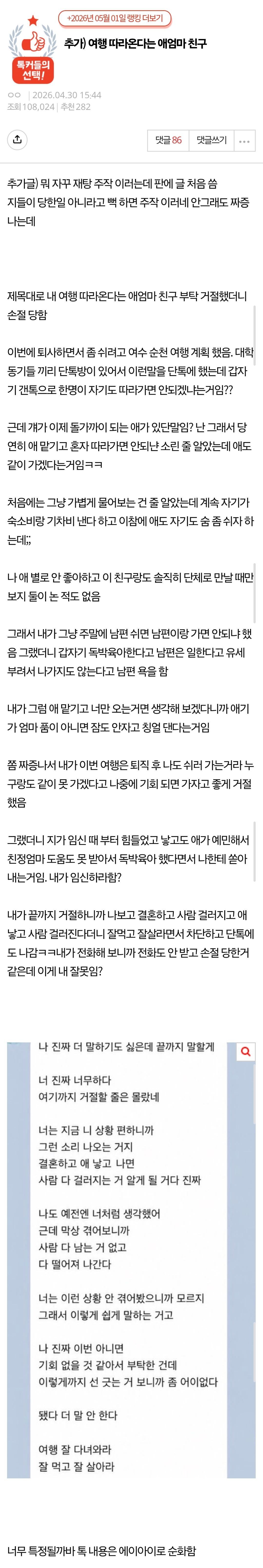 Screenshot_20260504_154627_Samsung Browser.jpg