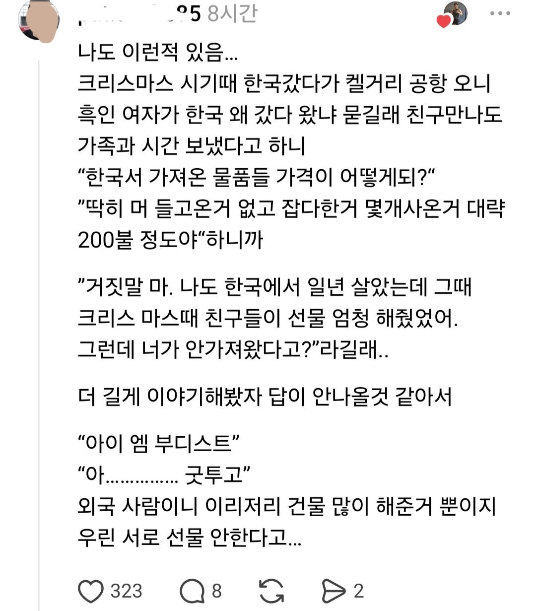 Screenshot_20260504_213720_Threads.jpg