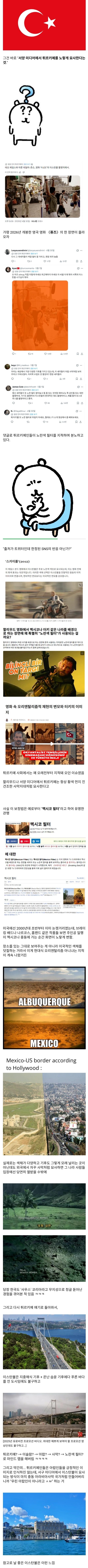 Screenshot_20260504_091422_Chrome.jpg