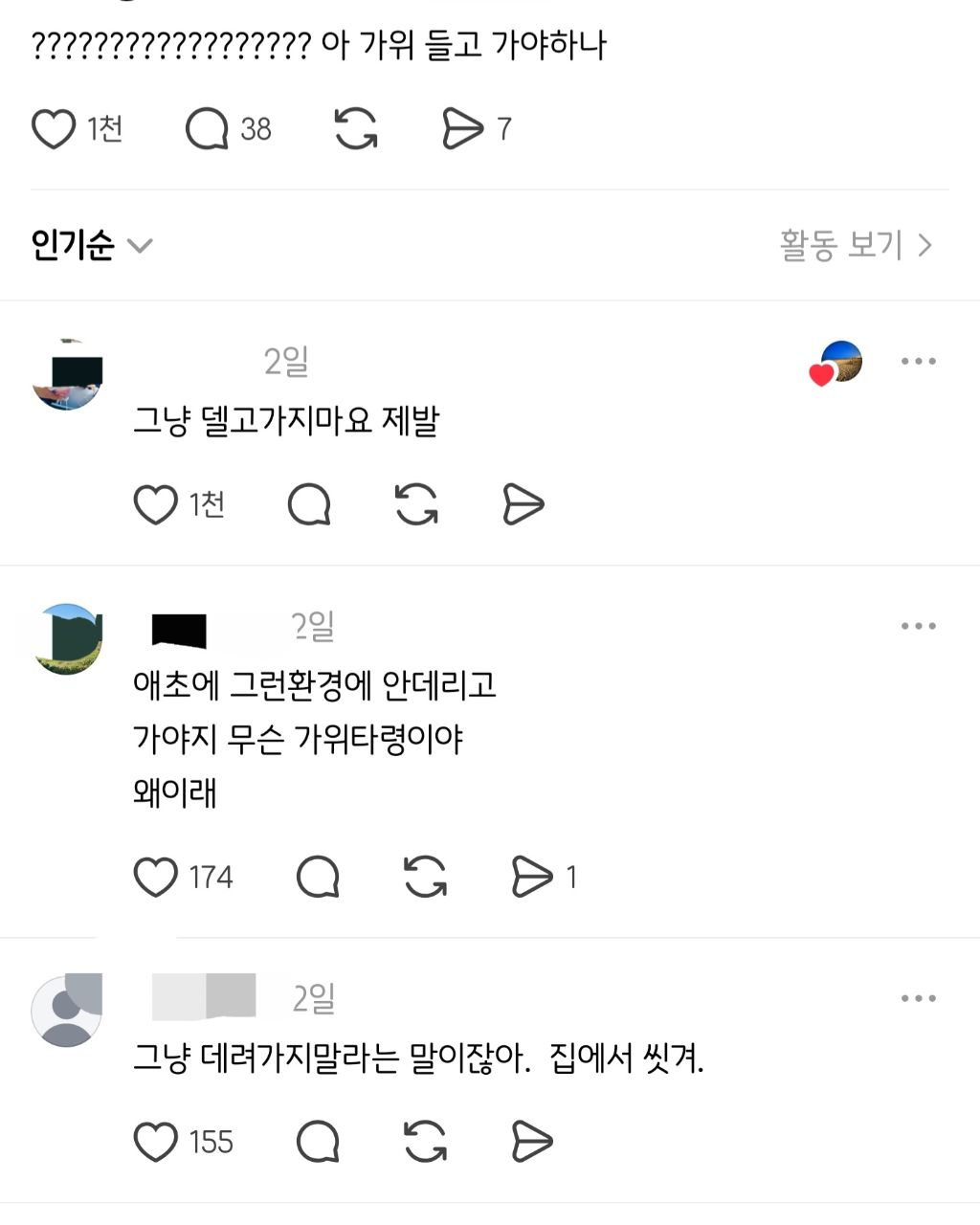 resized_Screenshot_20260504_142237_Threads_20260504_180407_154.jpg