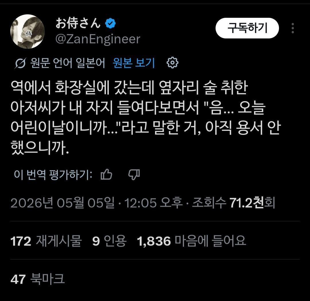 Screenshot_20260505_204150_X.jpg