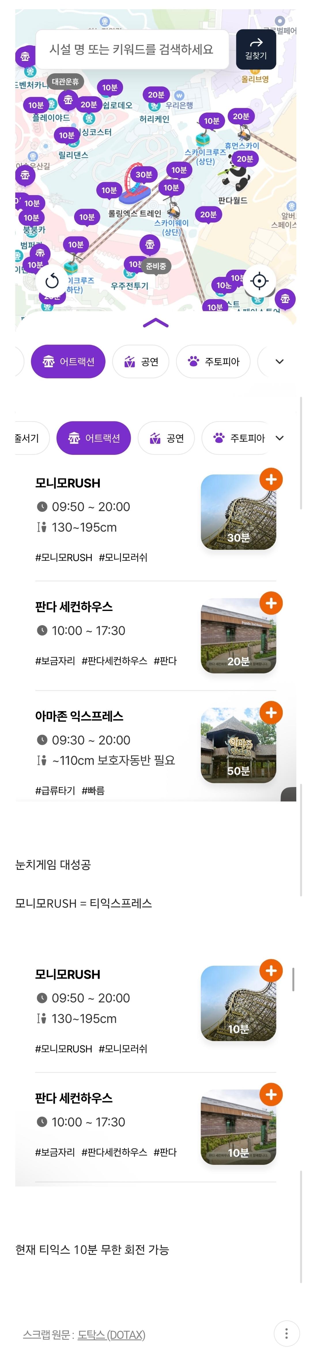Screenshot_20260505_135911_Samsung Browser.jpg