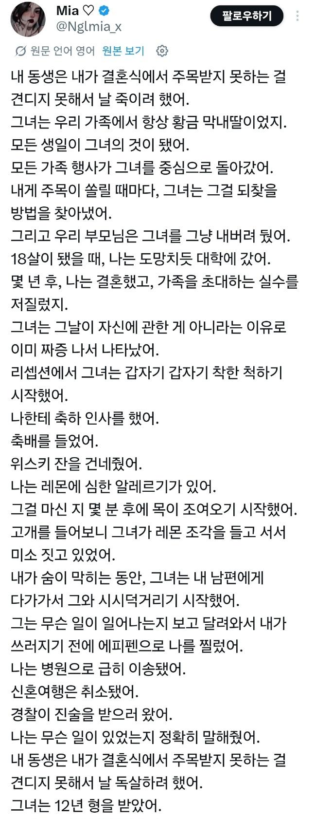 Screenshot_20260505_101041_X.jpg